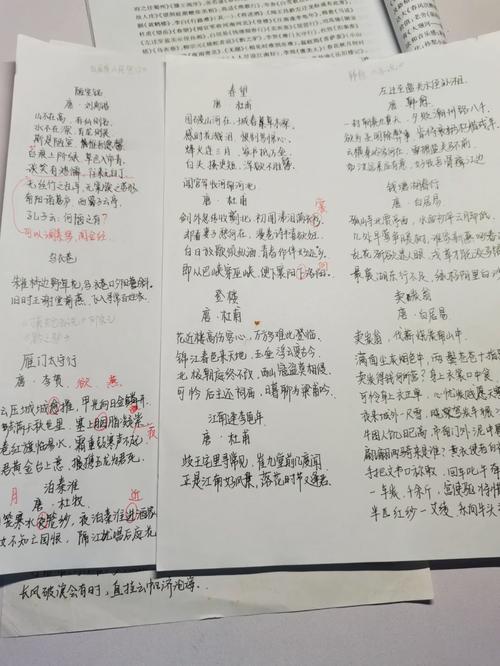 考点集训26古诗文默写重点有哪些？