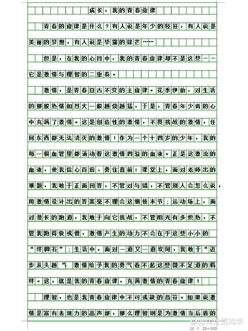 初中成长作文，该如何写出真情实感？