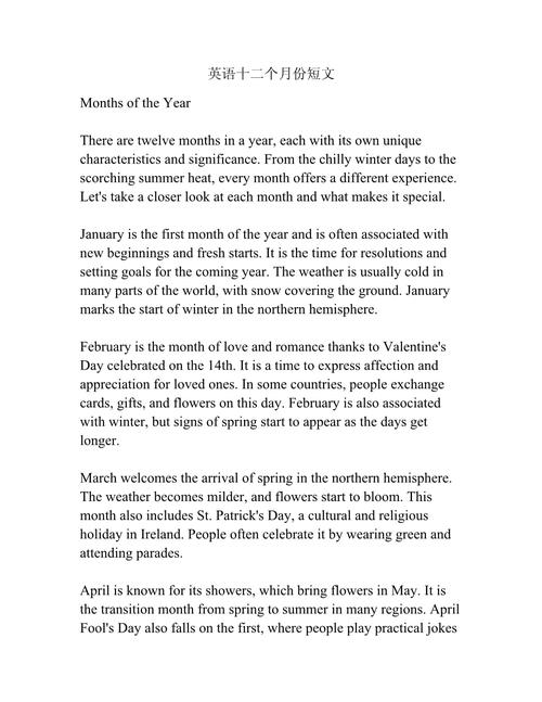 九年级英语12单元作文该怎么写？