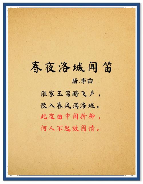 哪些古诗藏着最浓的思乡情?