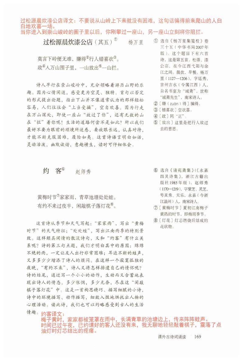 泊秦淮主旨是讽喻还是借古讽今？