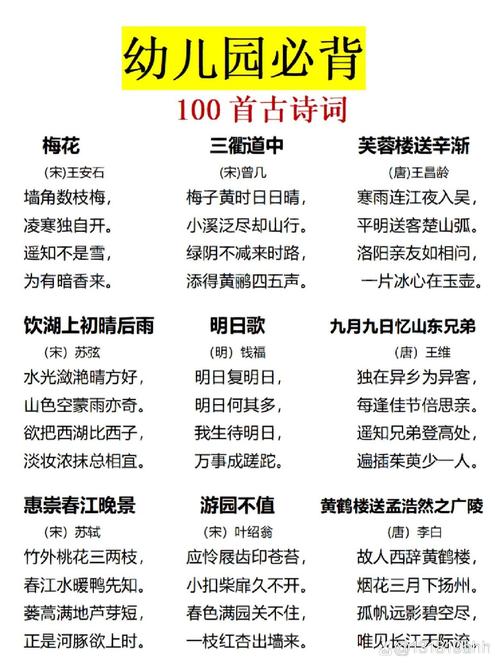 如何让学生爱上学古诗文？