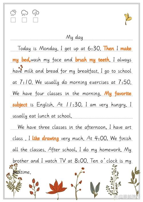 No day英语作文究竟指什么？