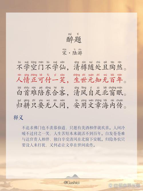 银川语文中考34首古诗有哪些?