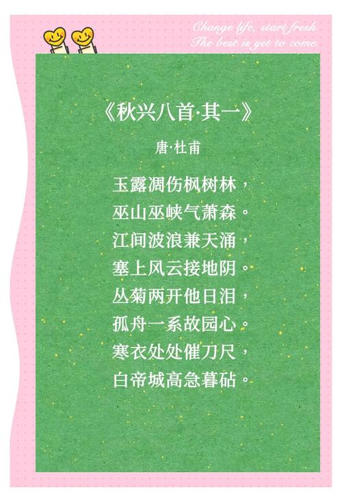 200首古诗如何描尽世间万千景物？