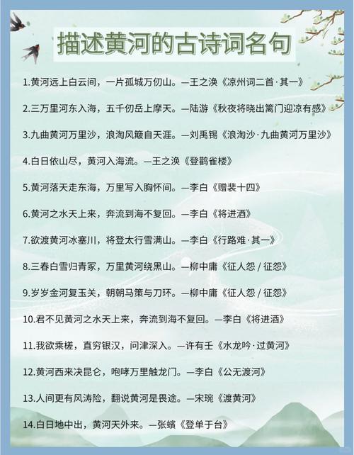 200首古诗如何描尽世间万千景物？