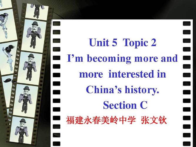 仁爱九年级英语下册课件重点难点是什么？