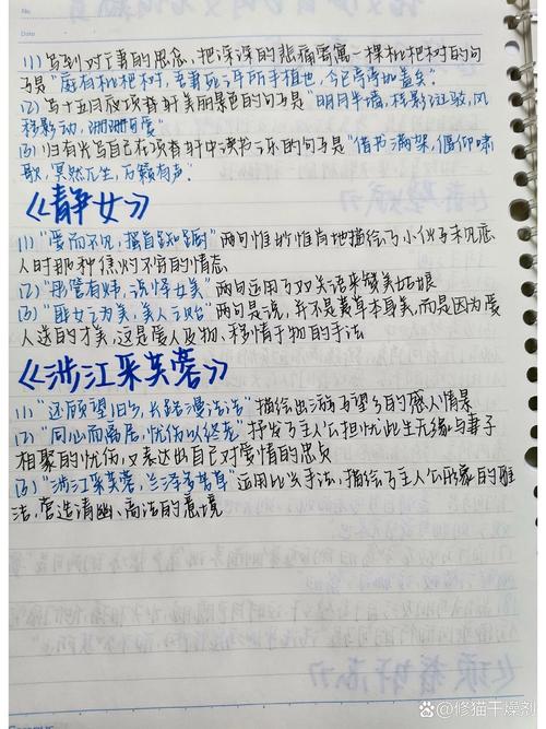 高中古诗文默写，哪些是必背重点？