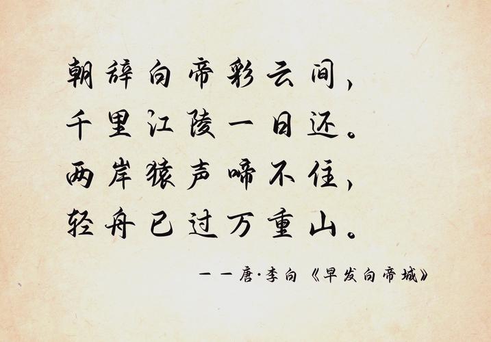 2025重庆语文古诗考什么？