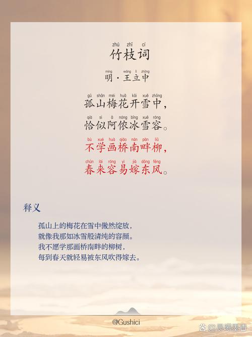 古诗比喻手法如何炼就传神意境？