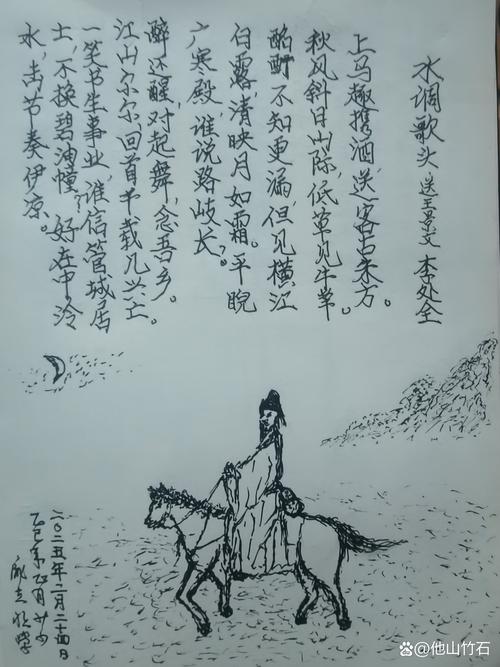 细节如何刻画古诗歌人物？