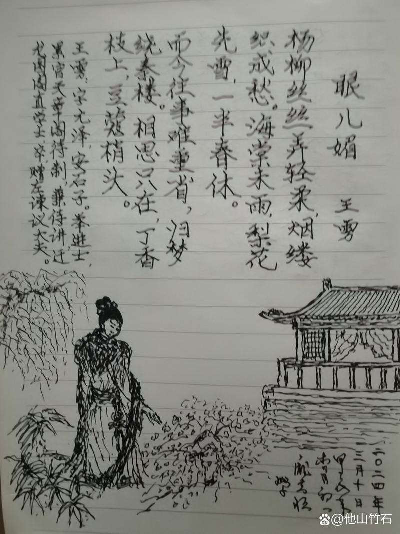 细节如何刻画古诗歌人物？