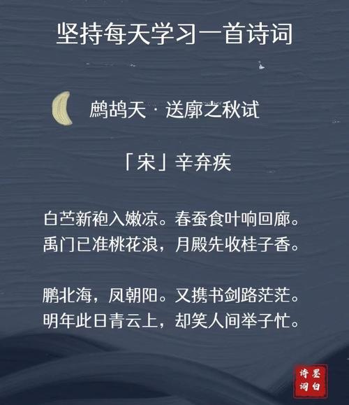 辛弃疾古诗词阅读题如何高效解答？