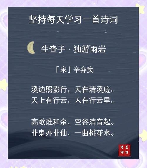 辛弃疾古诗词阅读题如何高效解答？