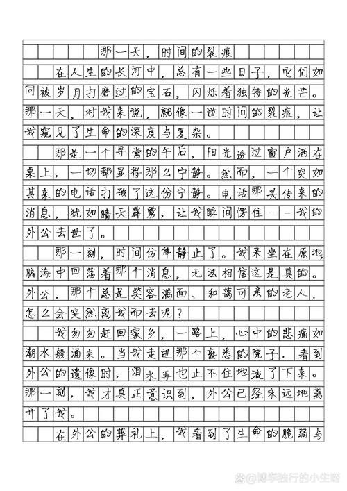 那一天我到底经历了什么？