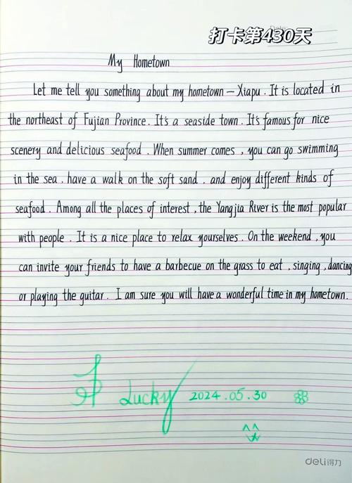 初中生如何写好我的家乡英语作文?