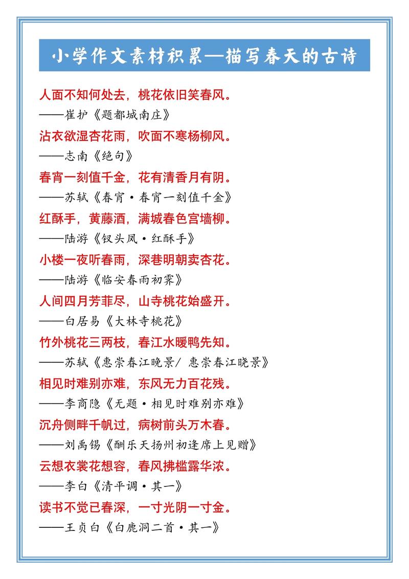 大自然古诗句，藏着多少千年未解的密码？
