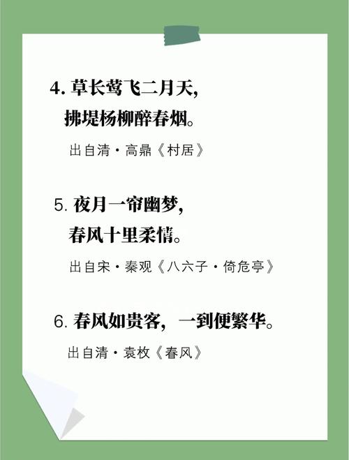 大自然古诗句，藏着多少千年未解的密码？