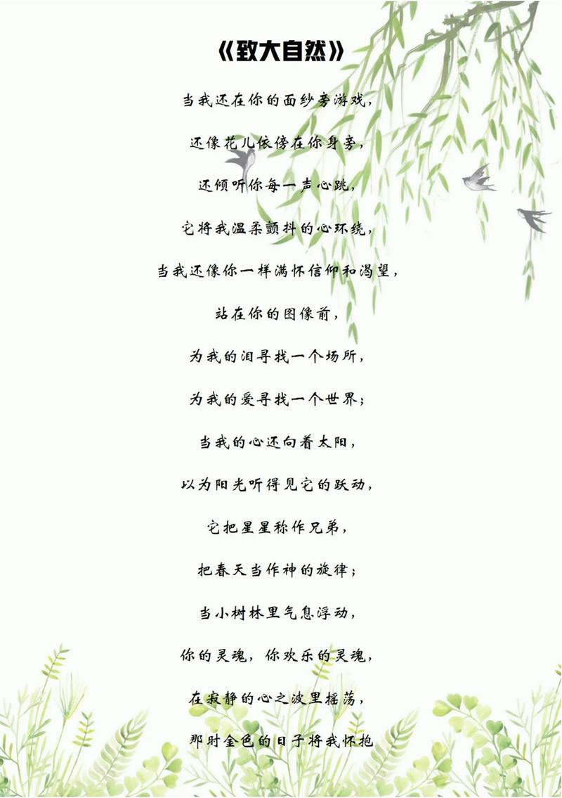 大自然古诗句，藏着多少千年未解的密码？