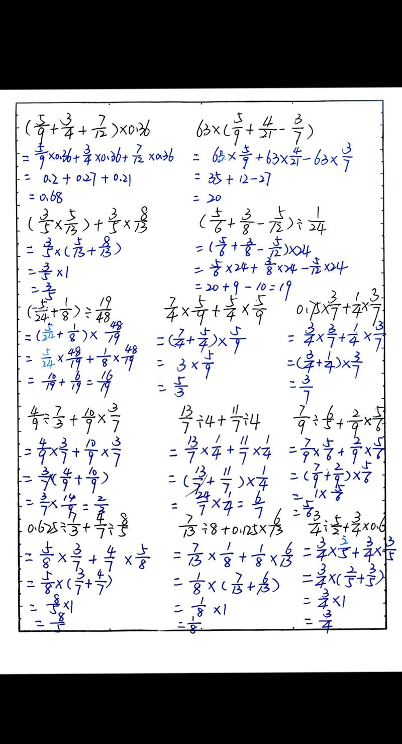 六年级数学竞赛题及答案，答案正确吗？
