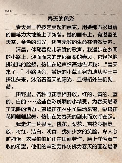 的颜色作文600,颜色究竟是什么?