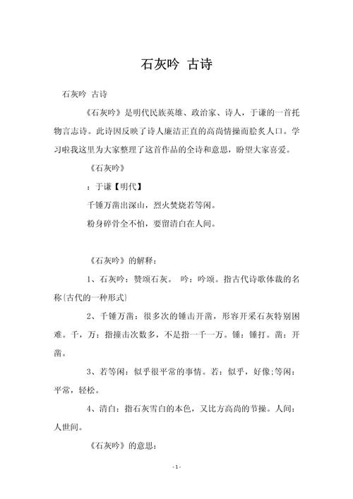 古诗表现手法赏析例题如何解?