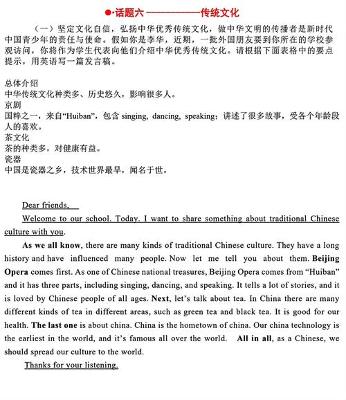 2025英语中考作文考什么?怎么高效备考?