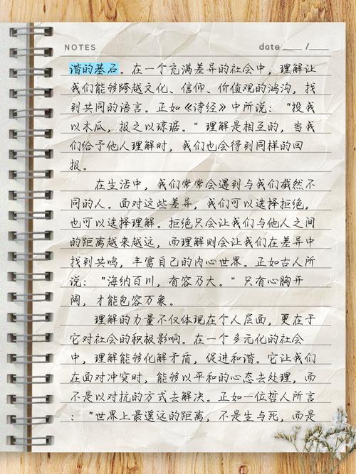 2025二模作文语文方向是什么？