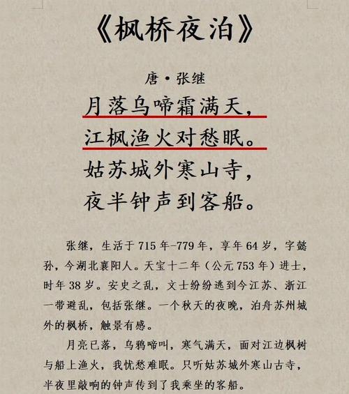 小桥流水古诗里藏着怎样的江南?