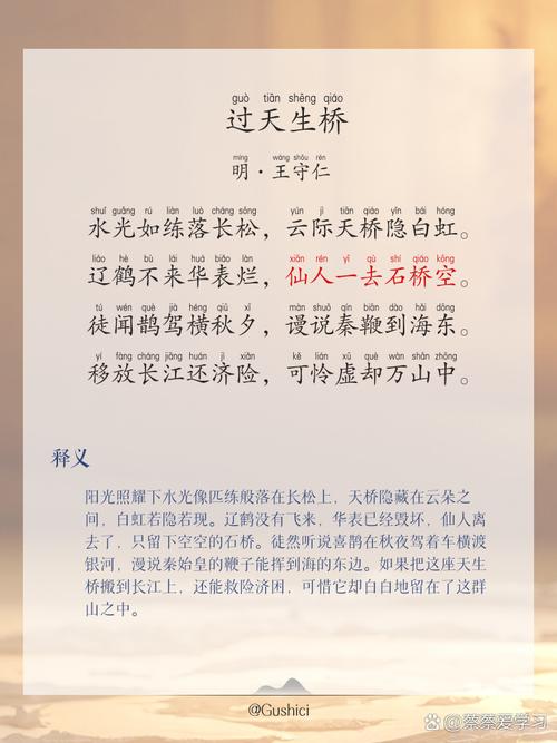 小桥流水古诗里藏着怎样的江南?