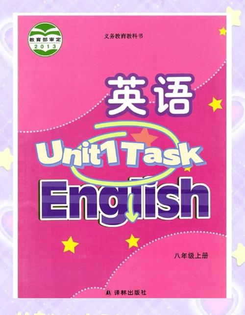 新目标英语八年级mp3哪里下载？