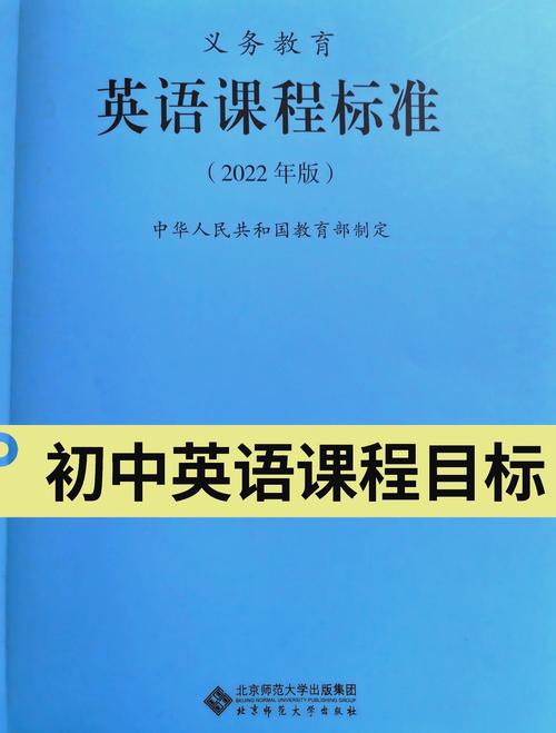 新目标英语八年级mp3哪里下载?