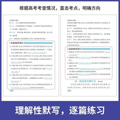 2025浙江高考古诗词考什么方向?