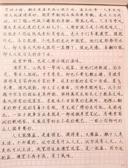 2005高考作文题意如何解读?