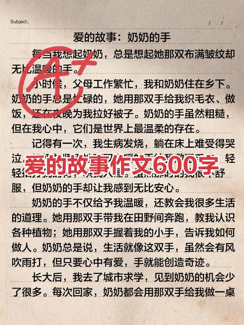 爱究竟是什么模样?