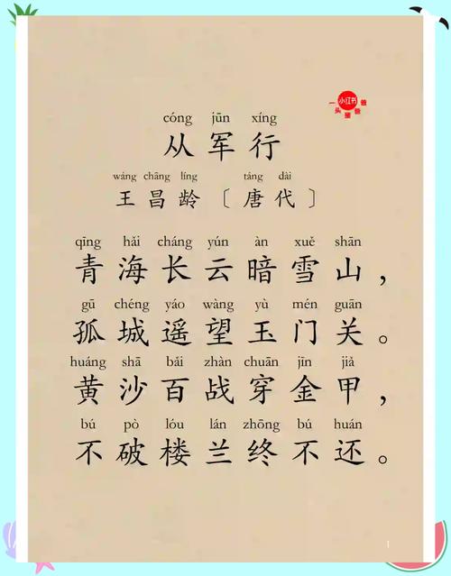 边塞诗有何特点与经典篇目?