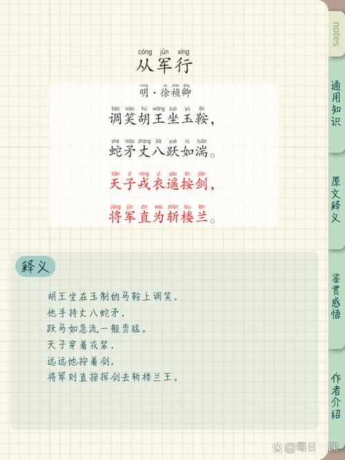 边塞诗有何特点与经典篇目?