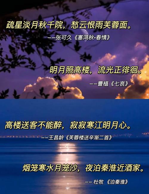 中秋诗句里,月亮藏着哪些古人的心事?