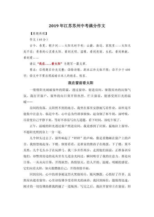 我在成长路上,留下了什么?