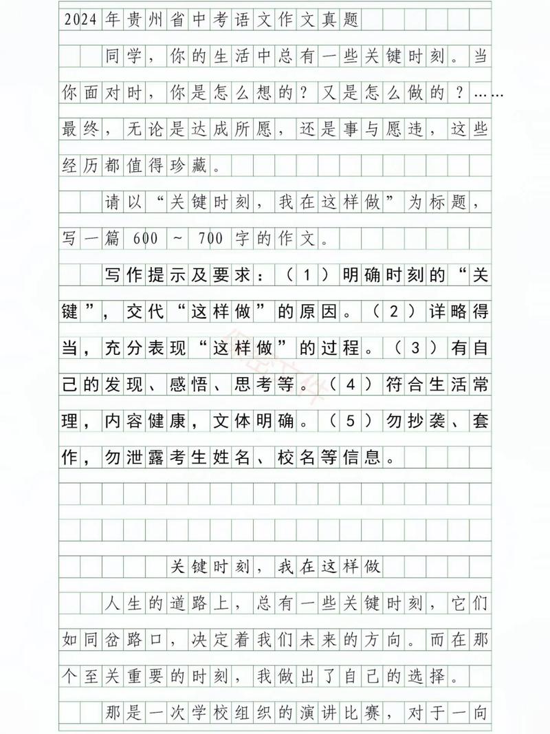 我在成长路上,留下了什么?
