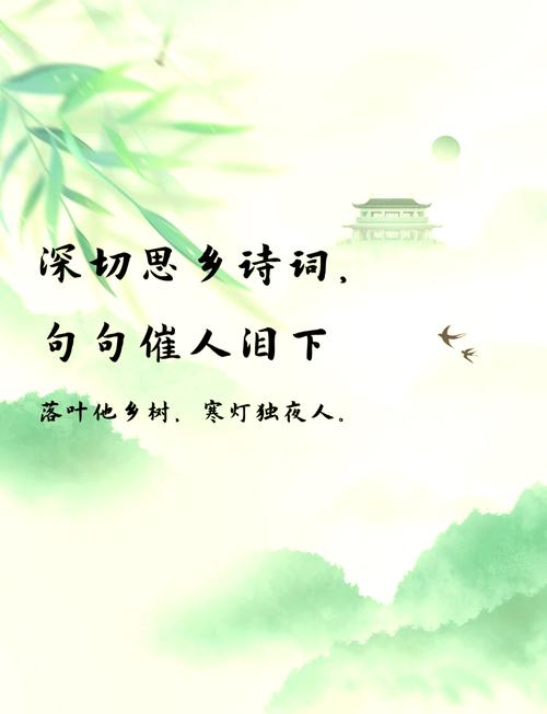 思乡五句诗,句句戳中泪点?