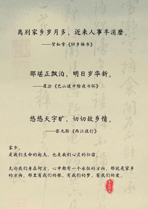 思乡五句诗,句句戳中泪点?