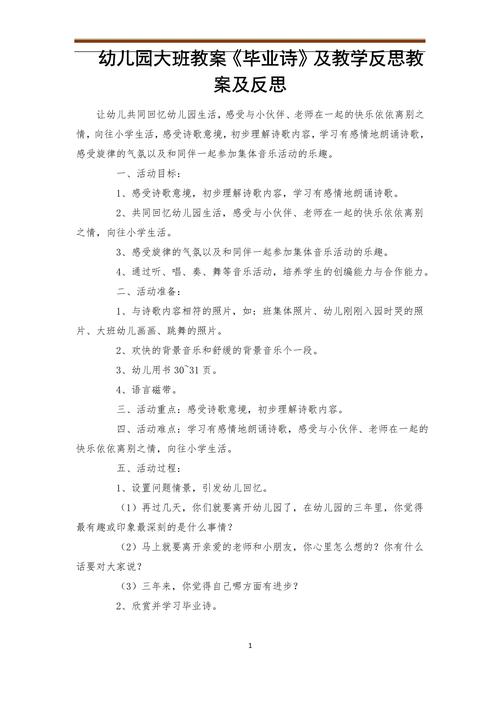 古诗教学反思不足，问题出在哪？