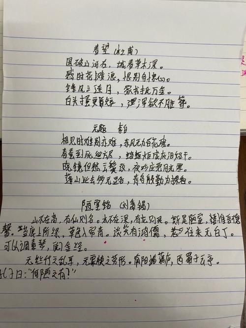 19年二卷古诗默写考了哪些篇目?