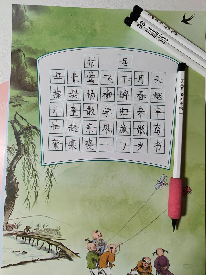 19年二卷古诗默写考了哪些篇目?