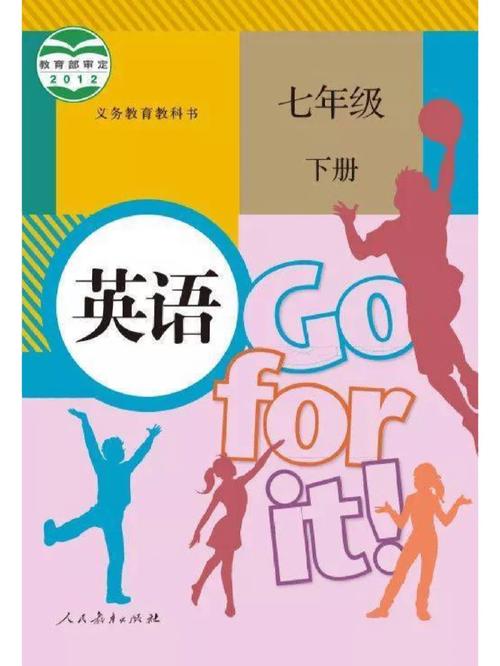 七年级下英语第五单元重点是什么？