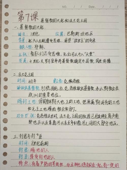 九年级历史上册第三单元的核心内容是什么？