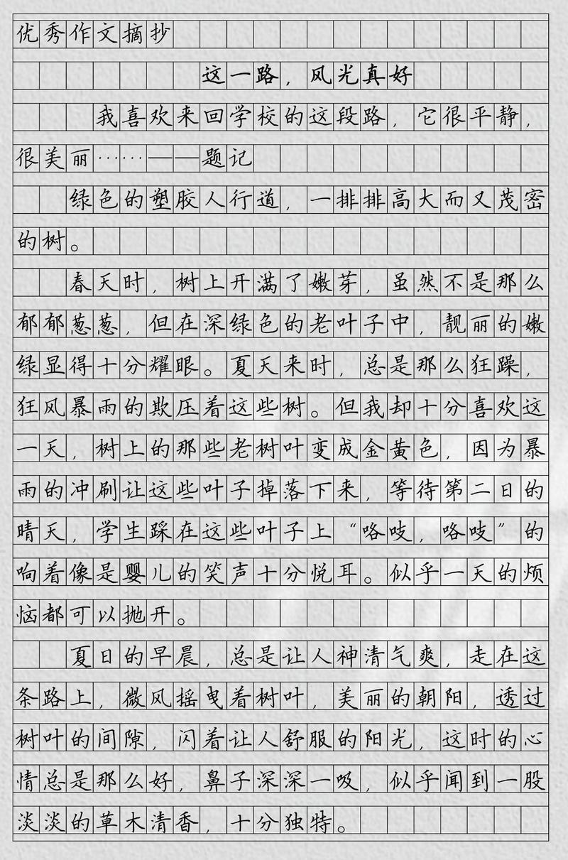 作文一路，一路何处去？