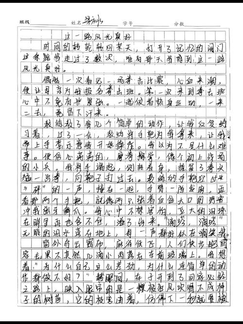 作文一路，一路何处去？