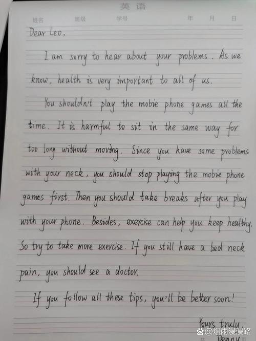 八下英语期中作文怎么写才能拿高分？